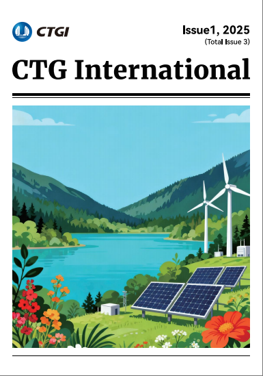 三峽國際企業文化內刊-第三期.pdf